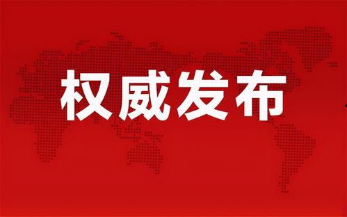 池妍秀最新爆料消息视频,惊人内幕曝光！  第3张