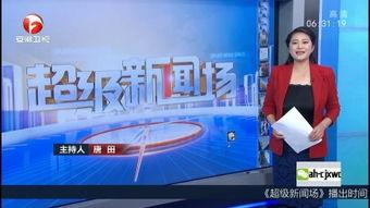 南京新闻爆料入口在哪里,揭秘市民参与新闻报道的便捷通道  第2张
