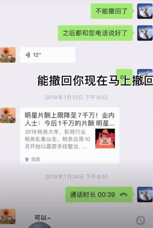 今日头条张恒爆料视频,今日头条内部惊人内幕  第3张