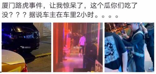郯城网红吃瓜事件视频曝光,视频曝光引发网友热议