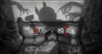 第五宿伞联动最新爆料,神秘力量觉醒，全新冒险篇章即将开启！