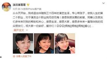 娱乐圈今日爆料图文,明星隐私曝光，真相令人震惊！  第2张