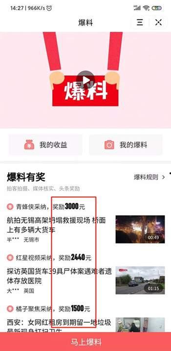 爆料大渡口今日头条,揭秘大渡口最新动态与热点事件